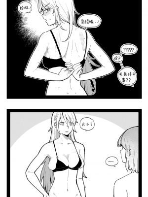 [HUQU] Pregnancy part1 [Decensored] [AKwoL烤肉组]_23