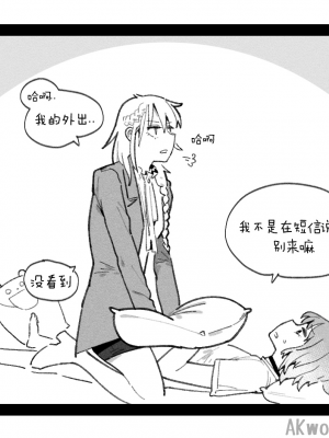 [HUQU] Pregnancy part1 [Decensored] [AKwoL烤肉组]_17