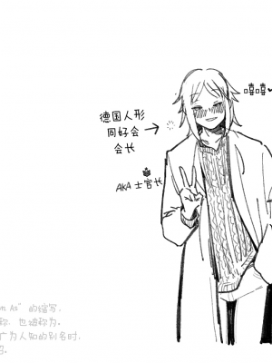 [HUQU] Pregnancy part1 [Decensored] [AKwoL烤肉组]_16