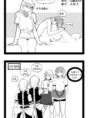 [HUQU] Pregnancy part1 [Decensored] [AKwoL烤肉组]_24