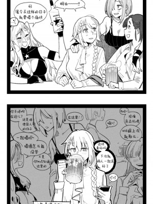 [HUQU] Pregnancy part1 [Decensored] [AKwoL烤肉组]_10