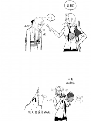 [HUQU] Pregnancy part1 [Decensored] [AKwoL烤肉组]_08