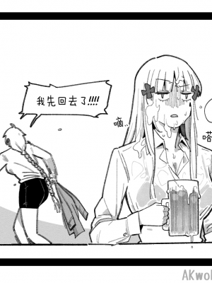 [HUQU] Pregnancy part1 [Decensored] [AKwoL烤肉组]_12