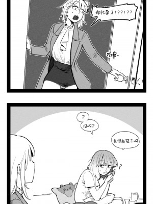 [HUQU] Pregnancy part1 [Decensored] [AKwoL烤肉组]_14