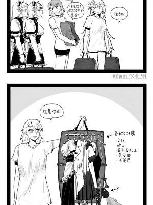 [HUQU] Pregnancy part1 [Decensored] [AKwoL烤肉组]_25