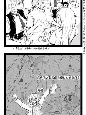 [HUQU] Pregnancy part1 [Decensored] [AKwoL烤肉组]_27