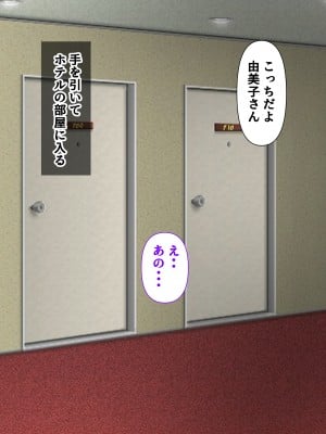 [ぽぽっと電機1号店] ナンパした激ムチムチボディババアを嫁にした話_010