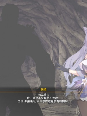 [可老] 刻晴編_011