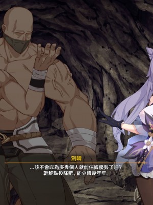 [可老] 刻晴編_013