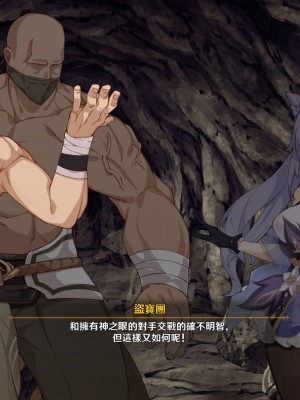 [可老] 刻晴編_014