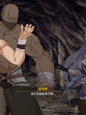 [可老] 刻晴編_022