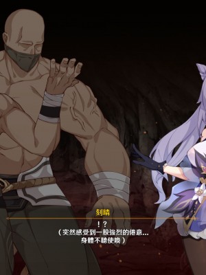 [可老] 刻晴編_025