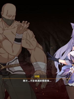 [可老] 刻晴編_026