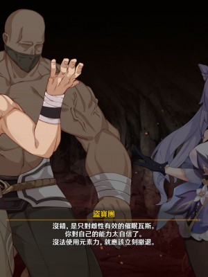 [可老] 刻晴編_027