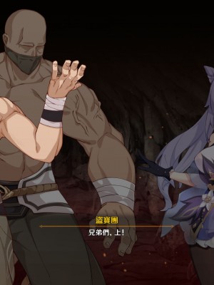 [可老] 刻晴編_029