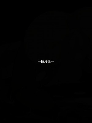[可老] 刻晴編_166