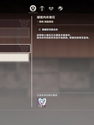 [可老] 優菈編_002