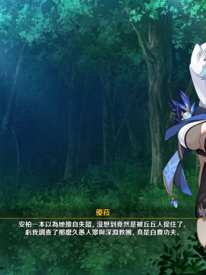 [可老] 優菈編_004
