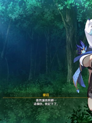 [可老] 優菈編_005