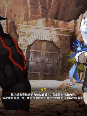 [可老] 優菈編_007
