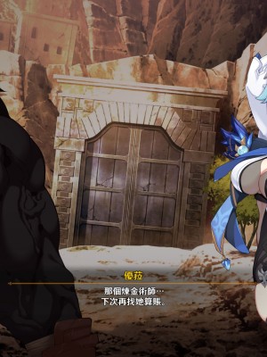 [可老] 優菈編_012