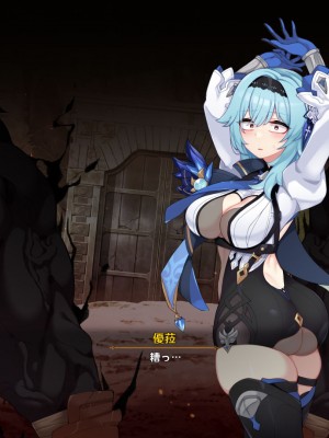 [可老] 優菈編_018