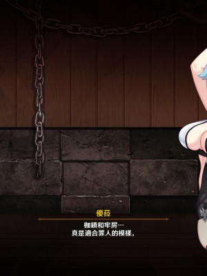 [可老] 優菈編_024
