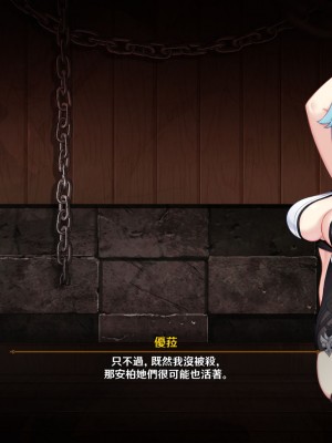 [可老] 優菈編_025