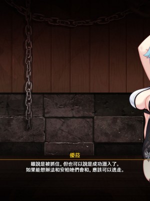 [可老] 優菈編_026