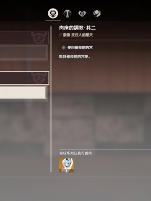 [可老] 優菈編_049