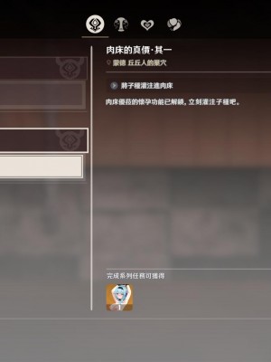 [可老] 優菈編_096