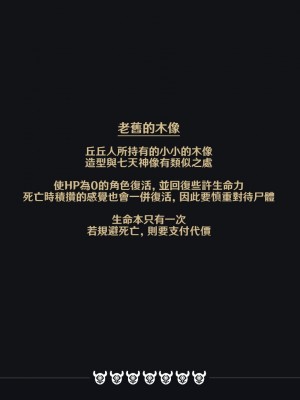 [可老] 優菈編_157