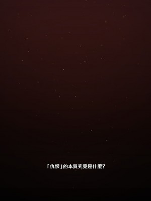 [可老] 優菈編_162