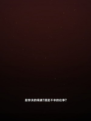 [可老] 優菈編_163