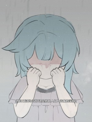 [可老] 優菈編_165