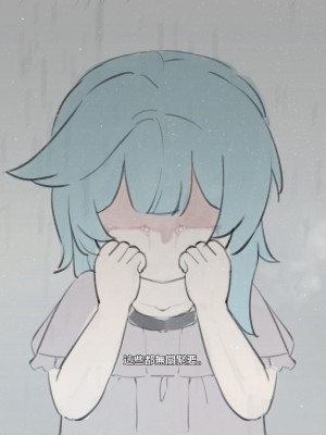 [可老] 優菈編_166