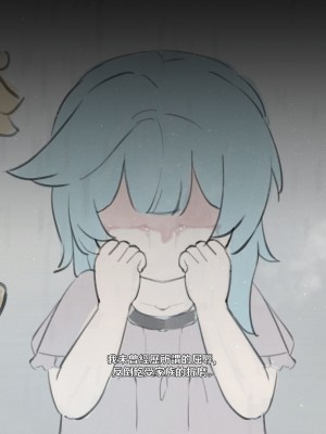 [可老] 優菈編_167