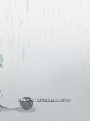 [可老] 優菈編_170
