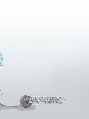 [可老] 優菈編_181