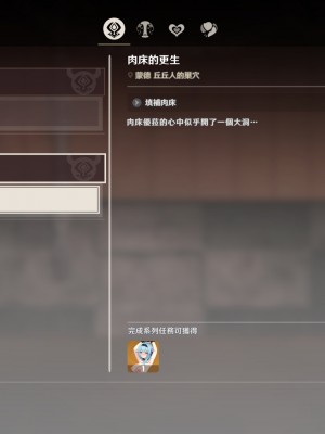 [可老] 優菈編_203