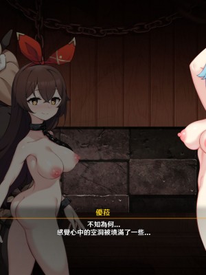 [可老] 優菈編_216
