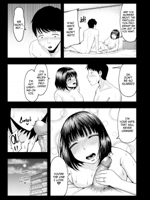 [しっとりボウズ] 人妻妊活倶楽部 美咲さんの妊活記録 [無修正][英訳][DL版]_[Shittoribouzu] The Wife Breeding Club - Misaki's Fertilization Diary - 024 (x3200) [Irodori Comics]