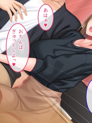 [Small Gift (ムオ)] 家庭教師の俺は母娘とズブズブな関係_019