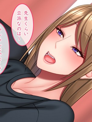 [Small Gift (ムオ)] 家庭教師の俺は母娘とズブズブな関係_010