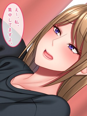 [Small Gift (ムオ)] 家庭教師の俺は母娘とズブズブな関係_007