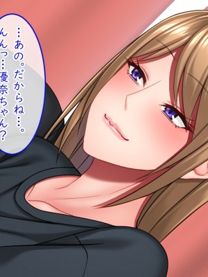 [Small Gift (ムオ)] 家庭教師の俺は母娘とズブズブな関係_006