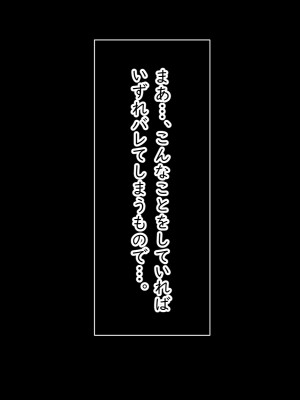[Small Gift (ムオ)] 家庭教師の俺は母娘とズブズブな関係_040