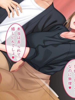 [Small Gift (ムオ)] 家庭教師の俺は母娘とズブズブな関係_012