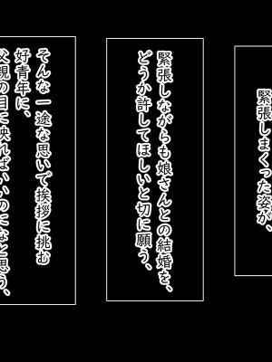 [Small Gift (ムオ)] 家庭教師の俺は母娘とズブズブな関係_142