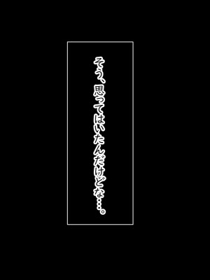[Small Gift (ムオ)] 家庭教師の俺は母娘とズブズブな関係_073